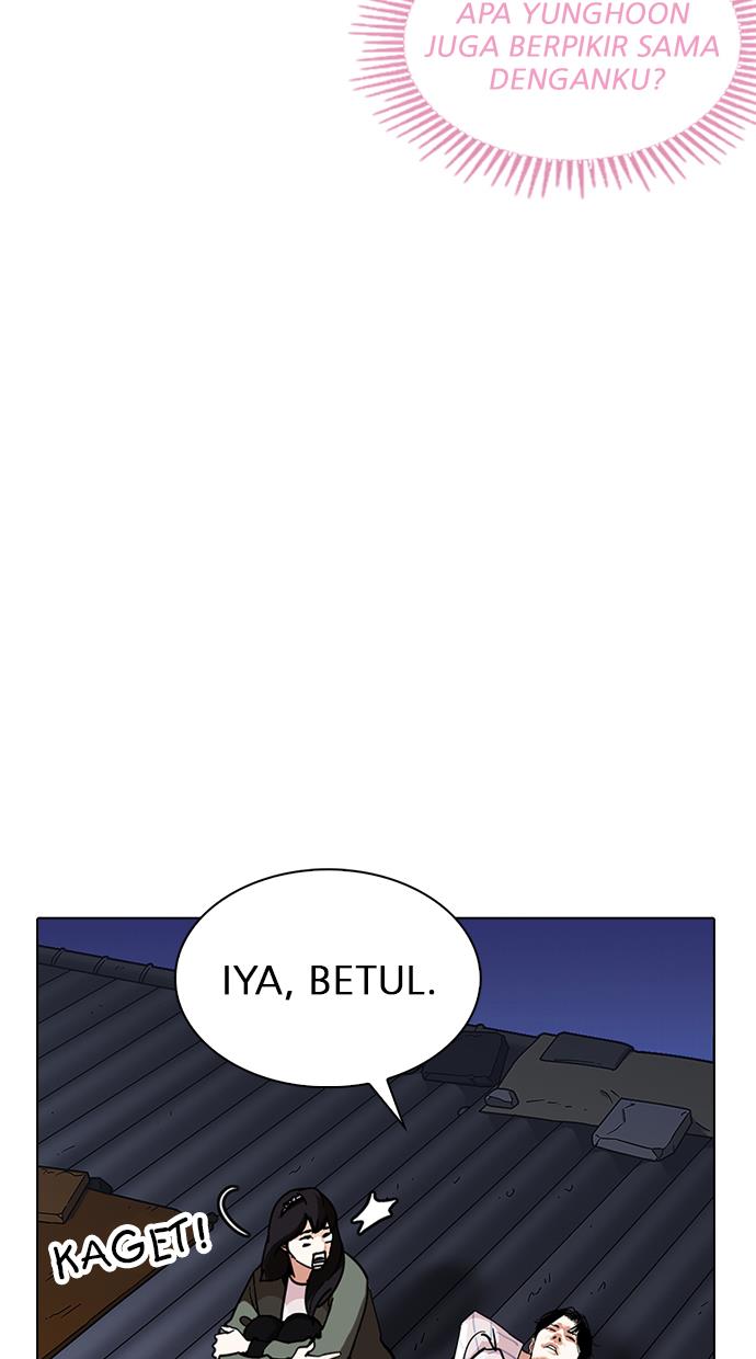 lookism - Chapter: 231