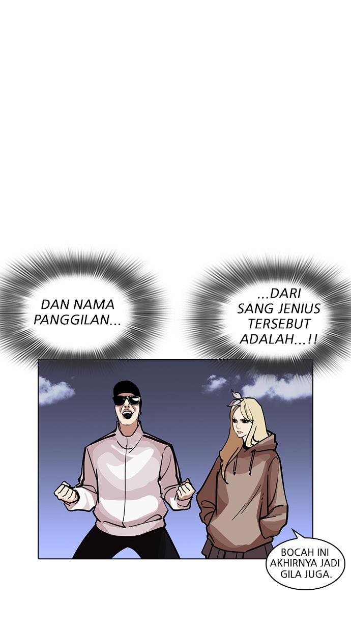 lookism - Chapter: 231