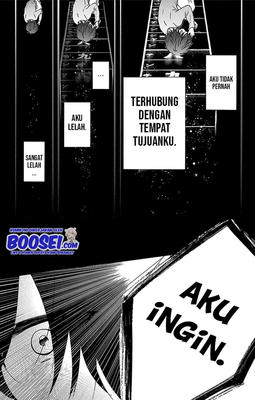 kono-oto-tomare - Chapter: 49