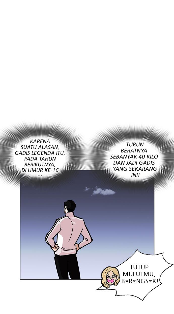 lookism - Chapter: 231