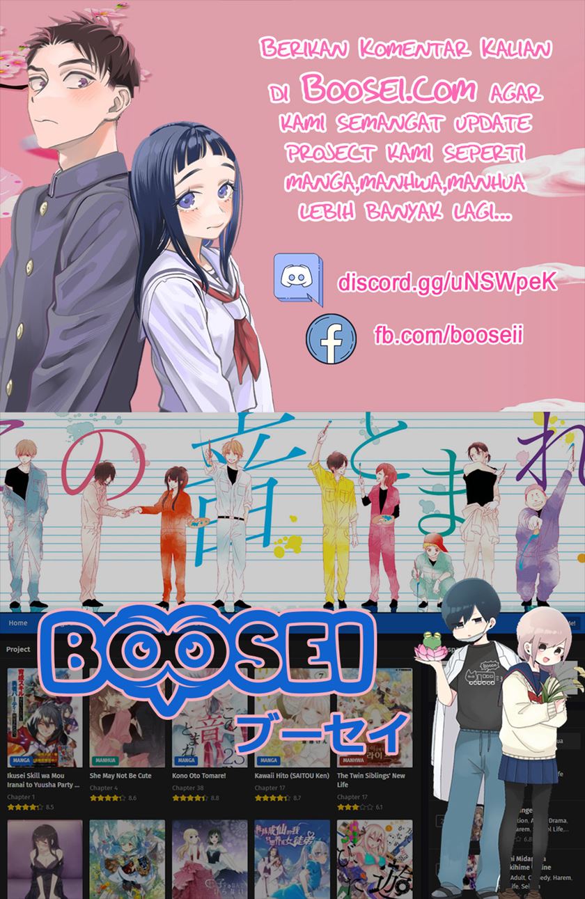 kono-oto-tomare - Chapter: 49