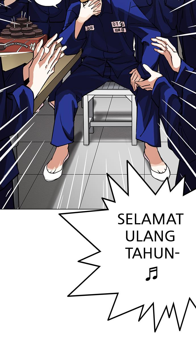 lookism - Chapter: 231