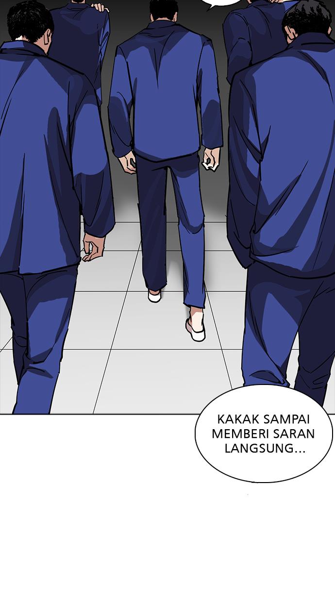 lookism - Chapter: 231