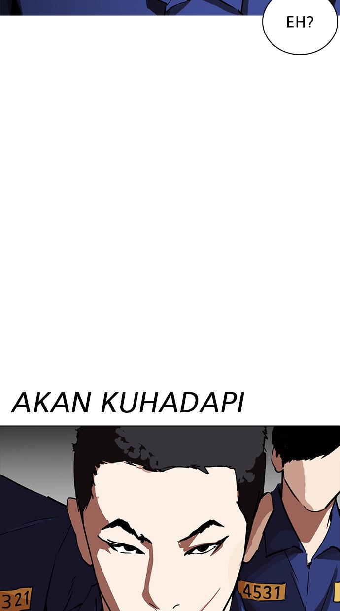 lookism - Chapter: 231