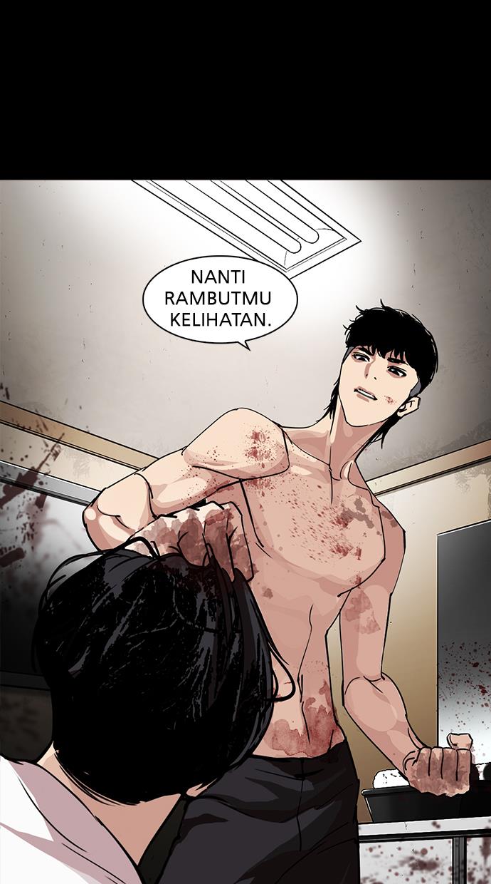 lookism - Chapter: 231