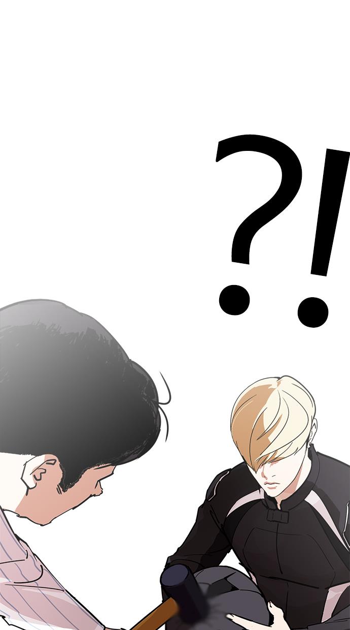 lookism - Chapter: 230