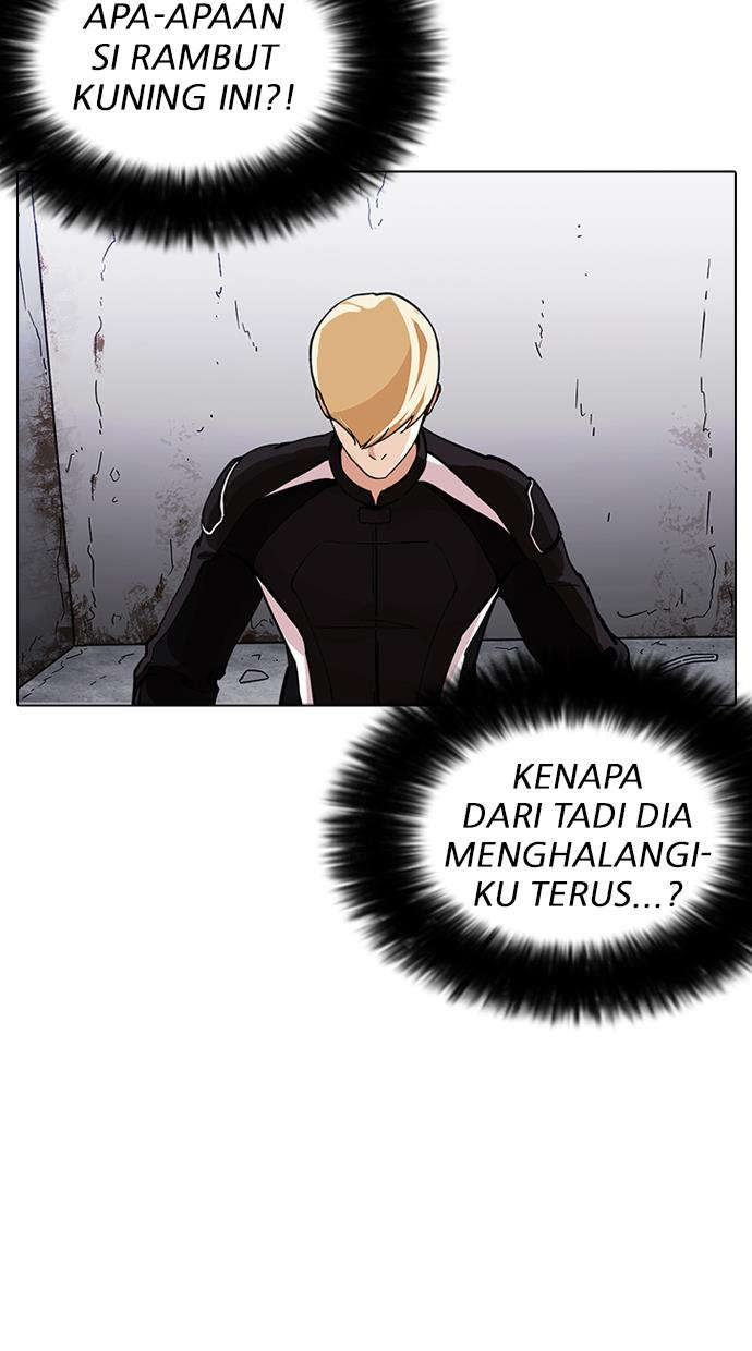 lookism - Chapter: 230