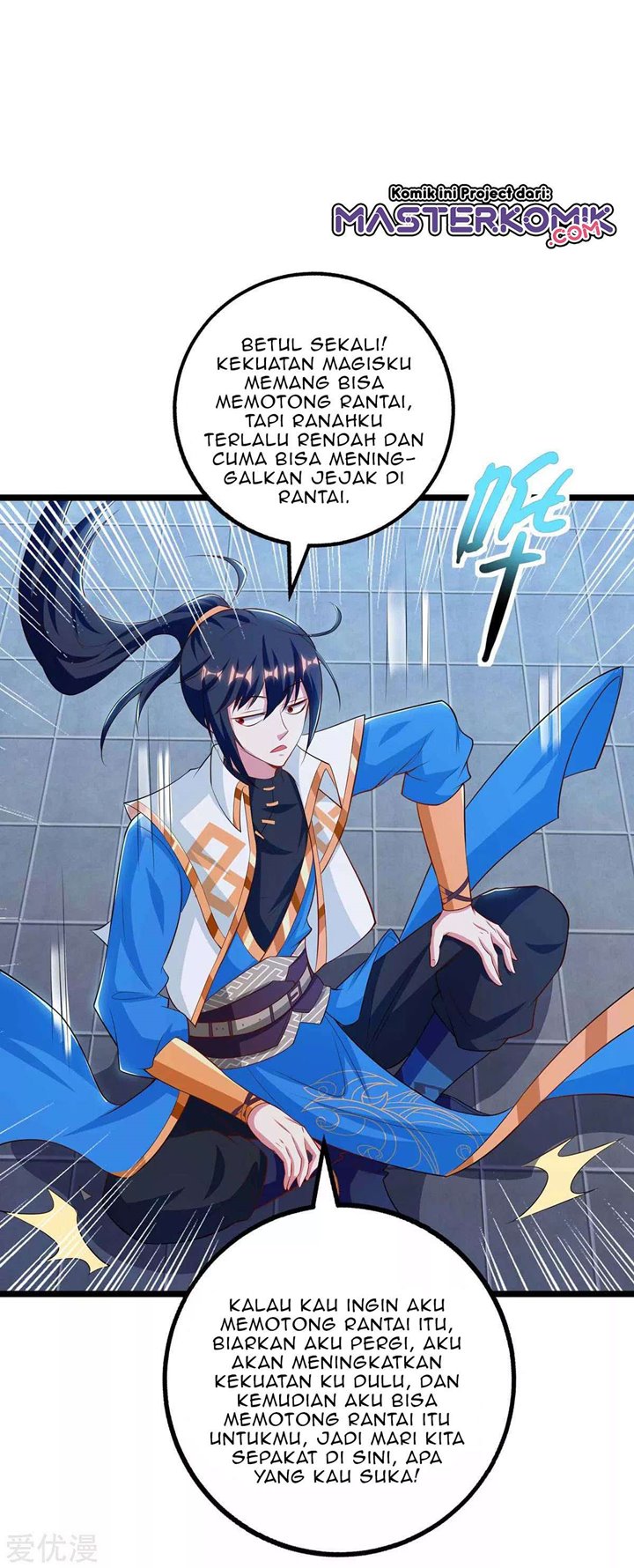 dushi-xiaoyao - Chapter: 263