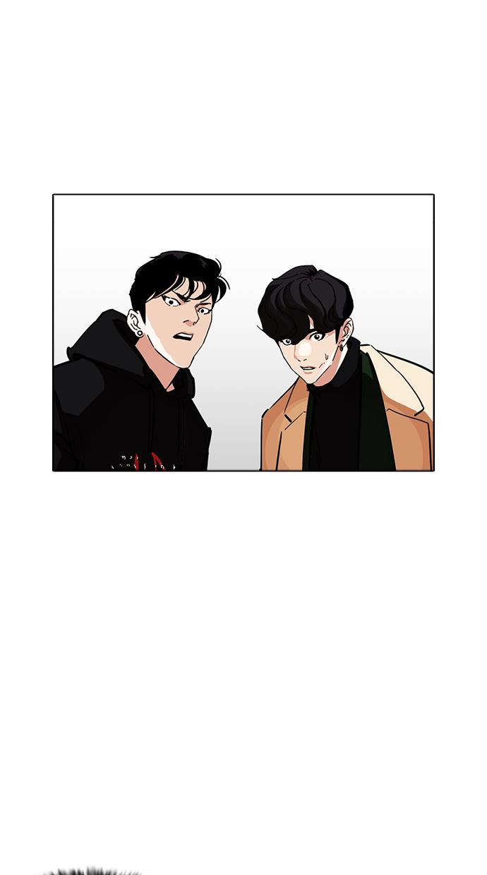 lookism - Chapter: 230