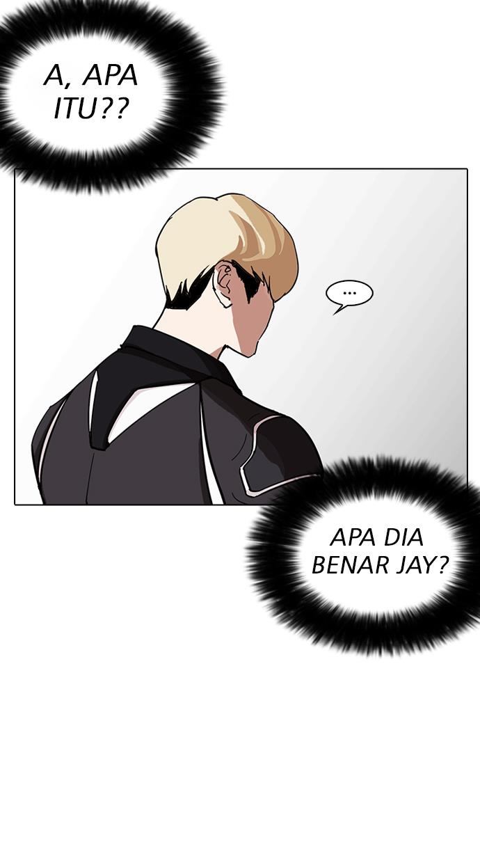 lookism - Chapter: 230