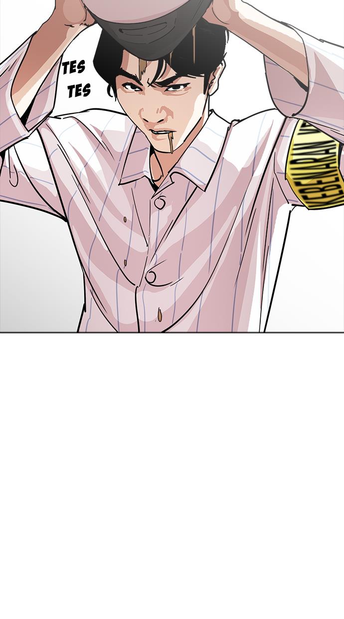 lookism - Chapter: 230