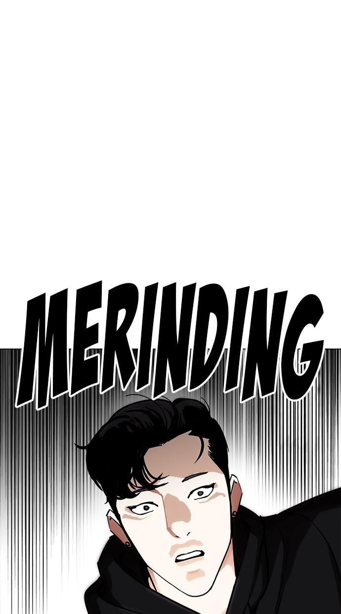 lookism - Chapter: 230