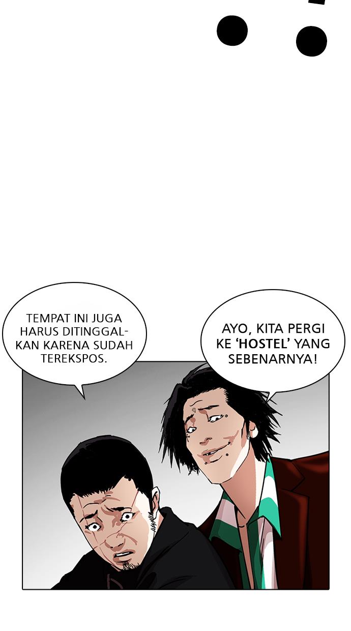 lookism - Chapter: 230