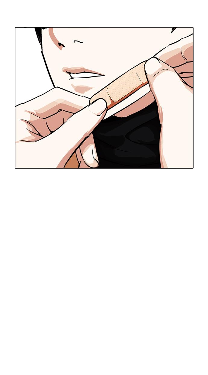 lookism - Chapter: 230