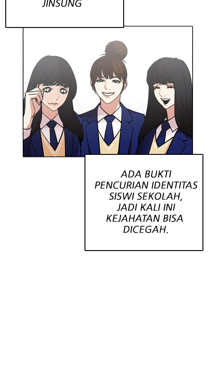 lookism - Chapter: 230