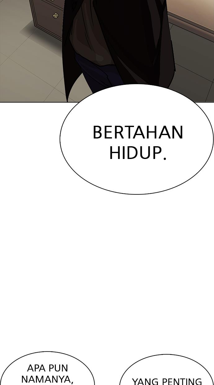 lookism - Chapter: 230