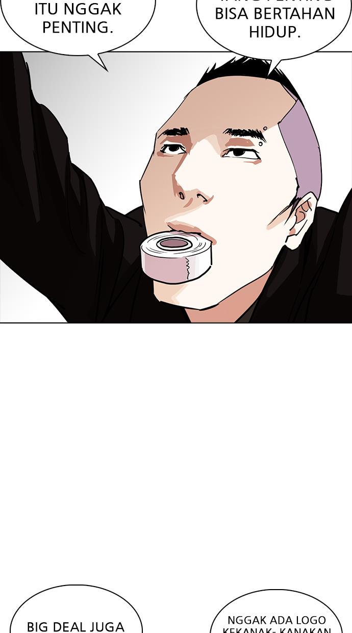 lookism - Chapter: 230