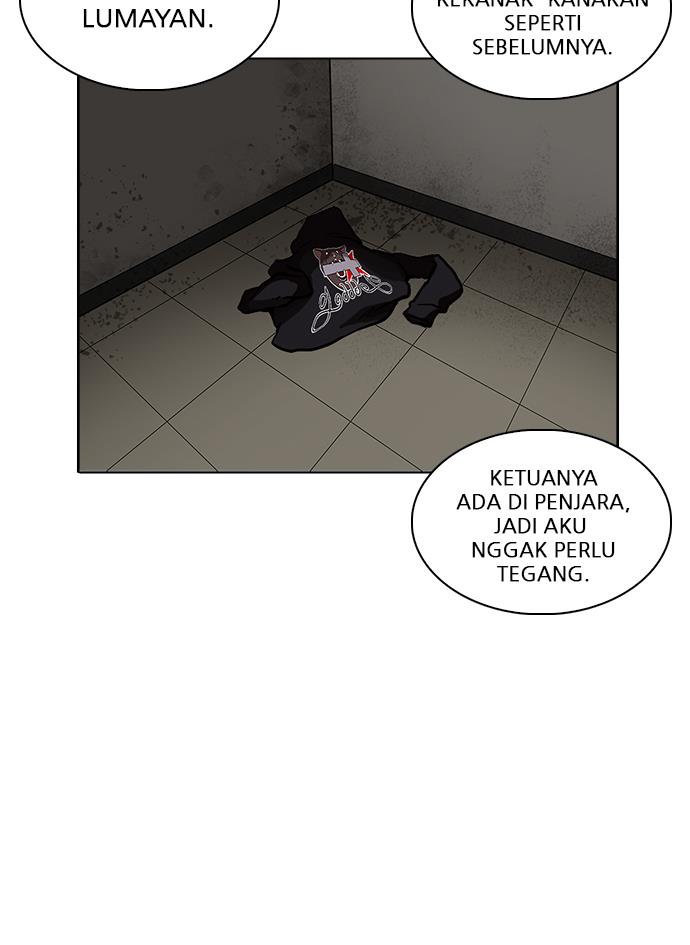 lookism - Chapter: 230