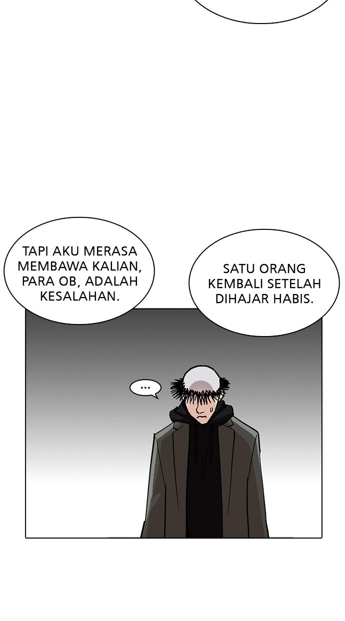 lookism - Chapter: 230