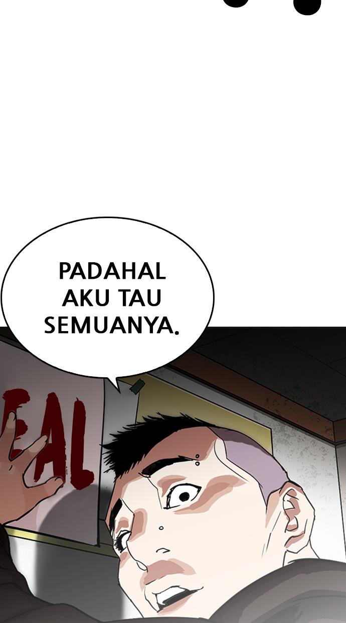 lookism - Chapter: 230