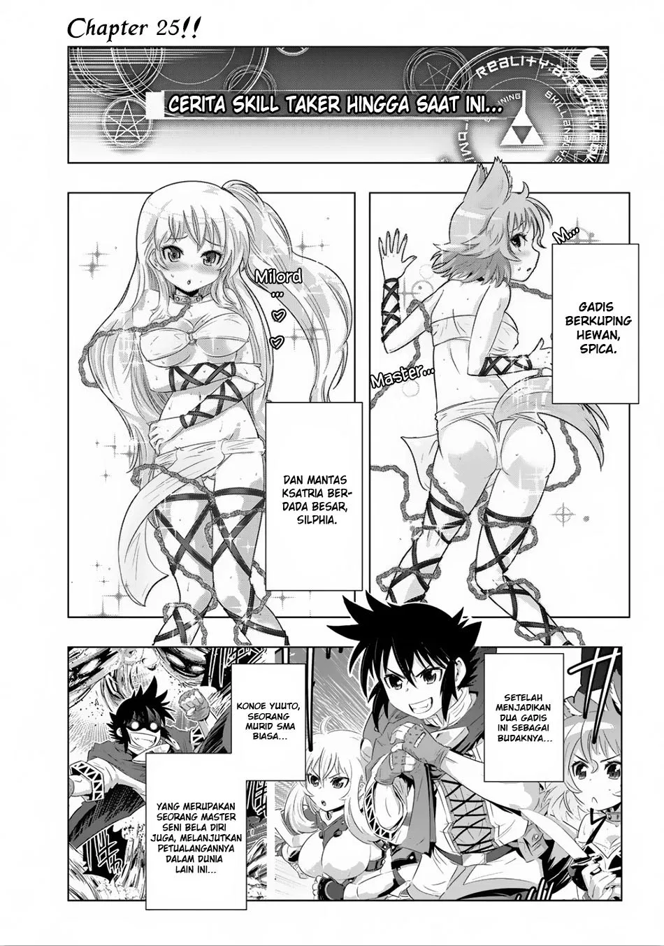 isekai-shihai-no-skill-taker-zero-kara-hajimeru-dorei-harem - Chapter: 25