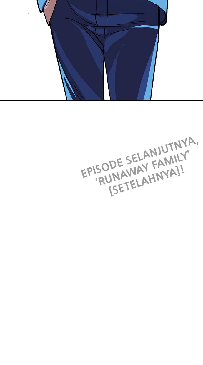 lookism - Chapter: 230