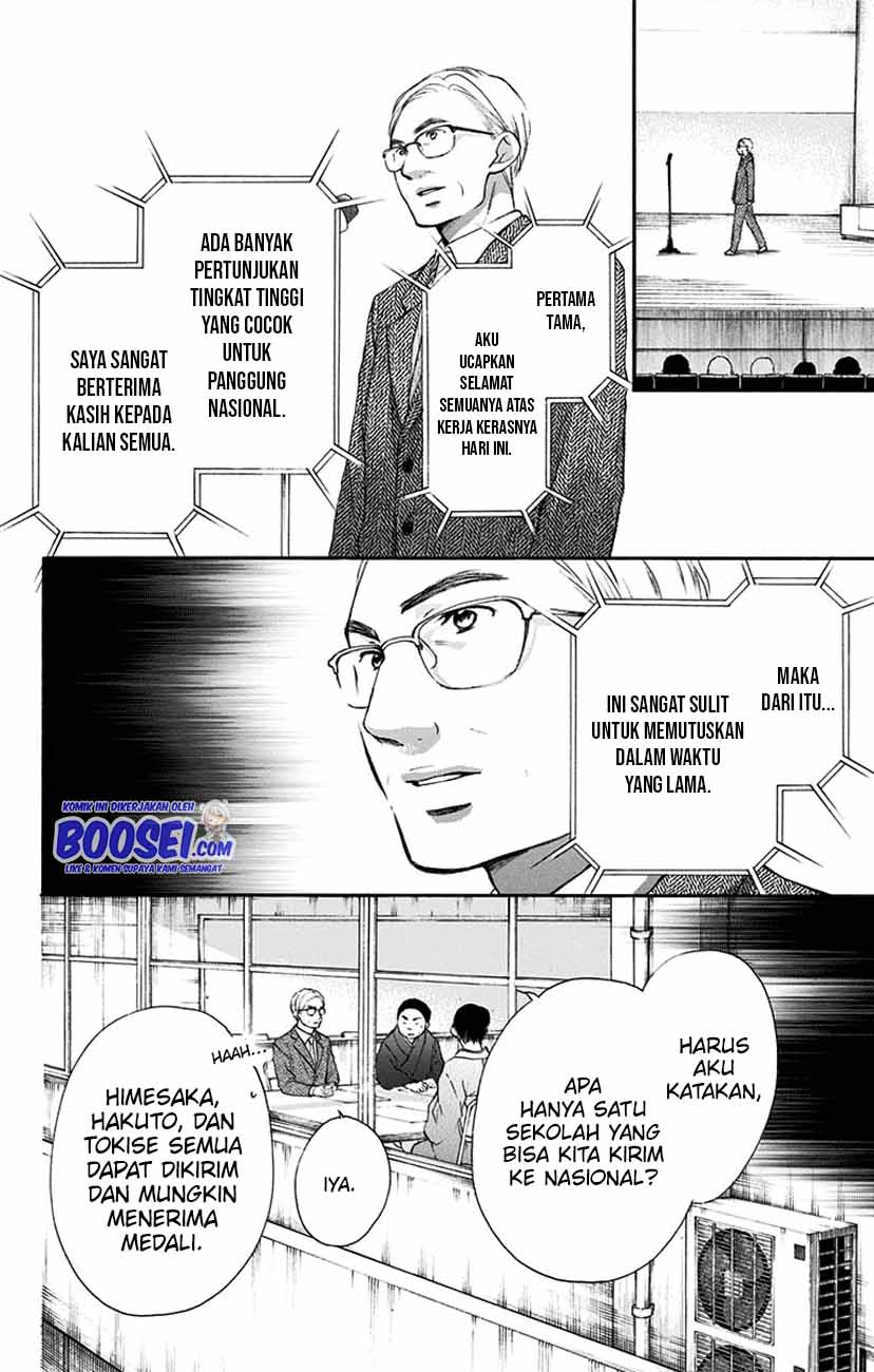 kono-oto-tomare - Chapter: 53