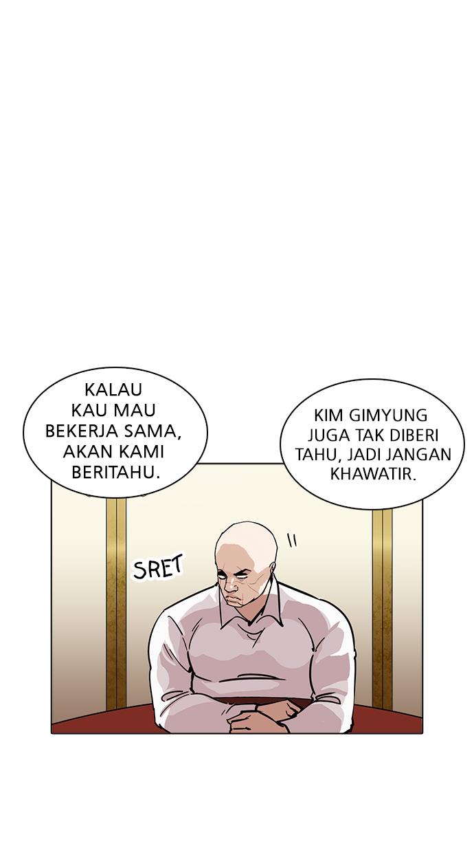 lookism - Chapter: 229