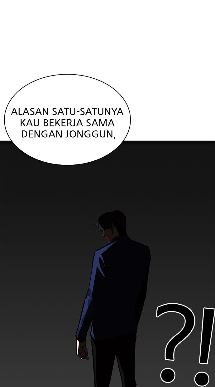 lookism - Chapter: 229