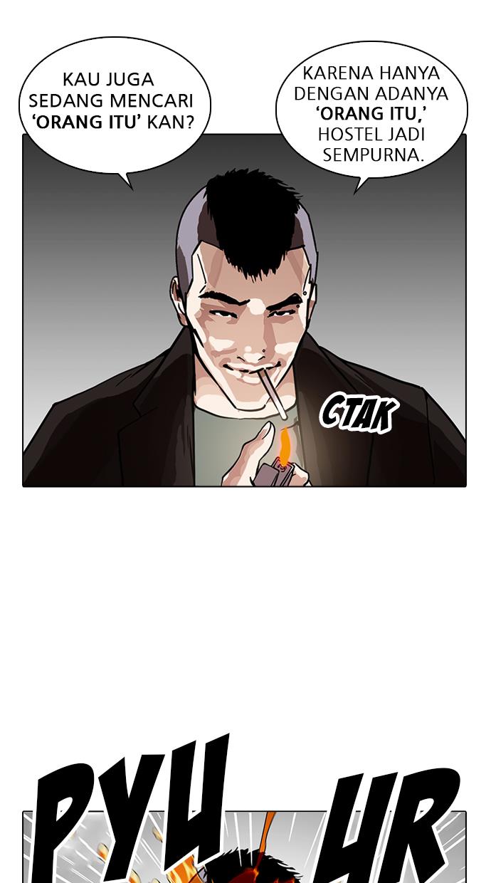 lookism - Chapter: 229