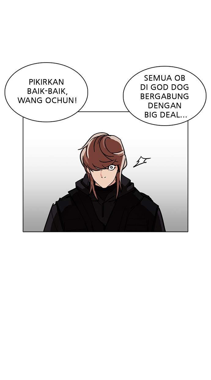 lookism - Chapter: 229