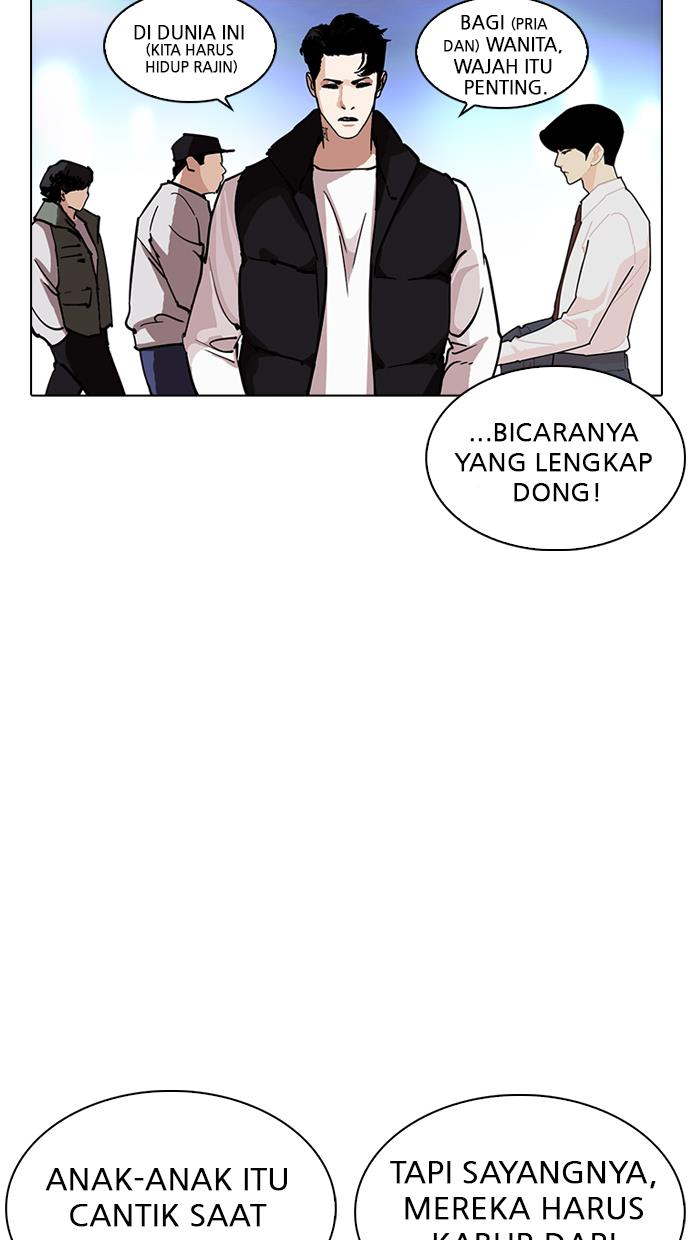 lookism - Chapter: 229