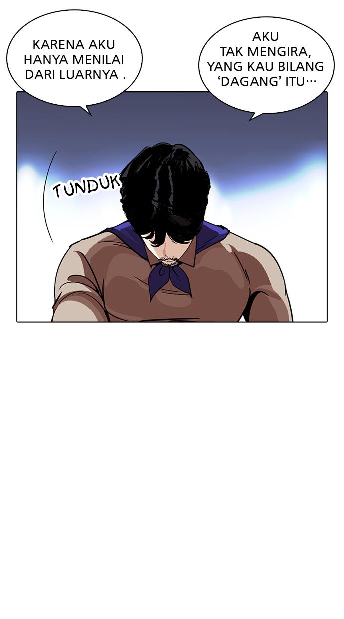 lookism - Chapter: 229