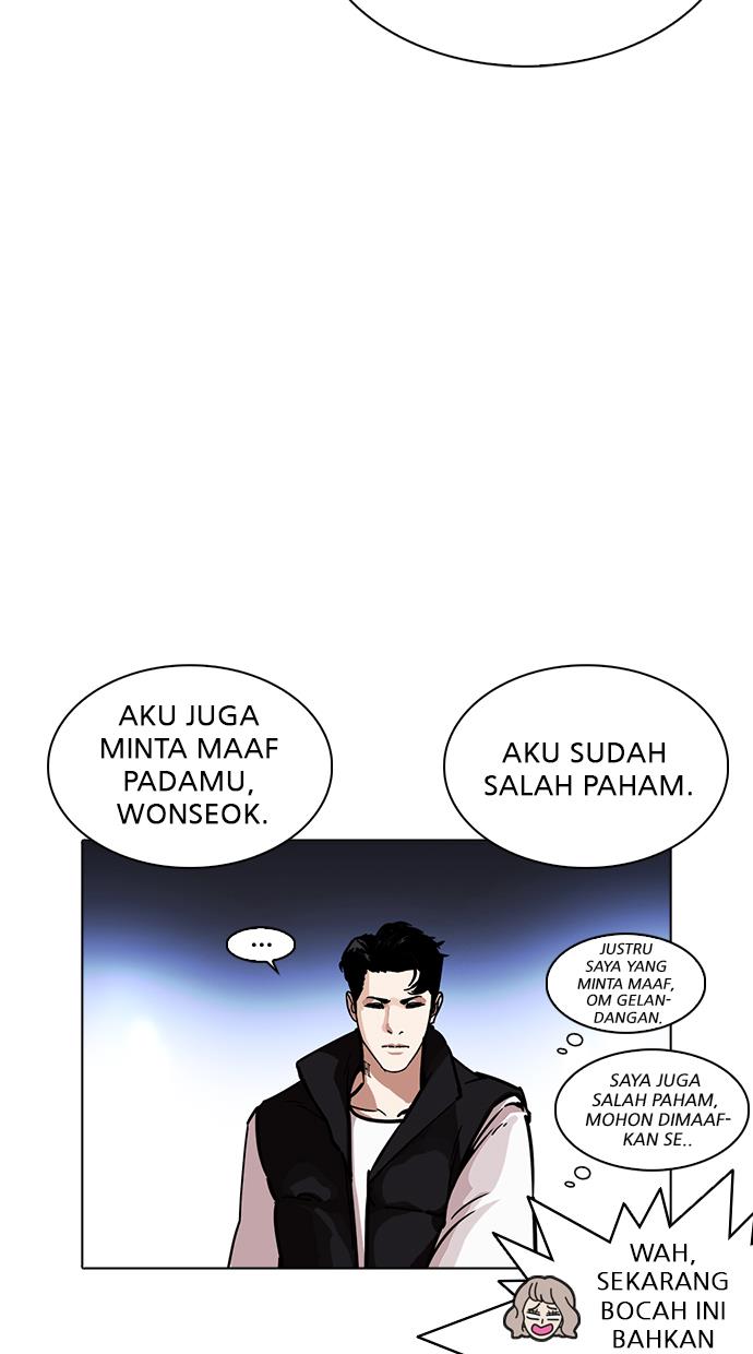 lookism - Chapter: 229