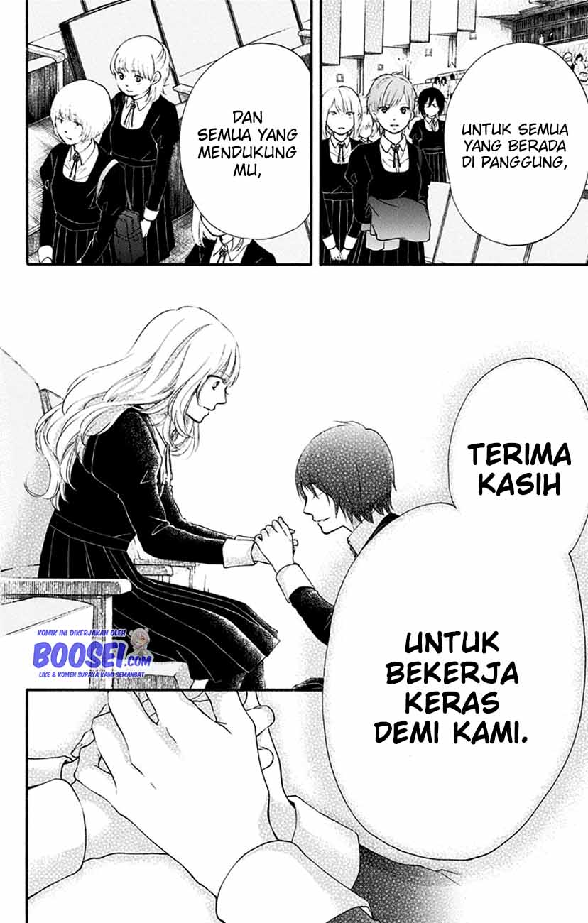 kono-oto-tomare - Chapter: 54