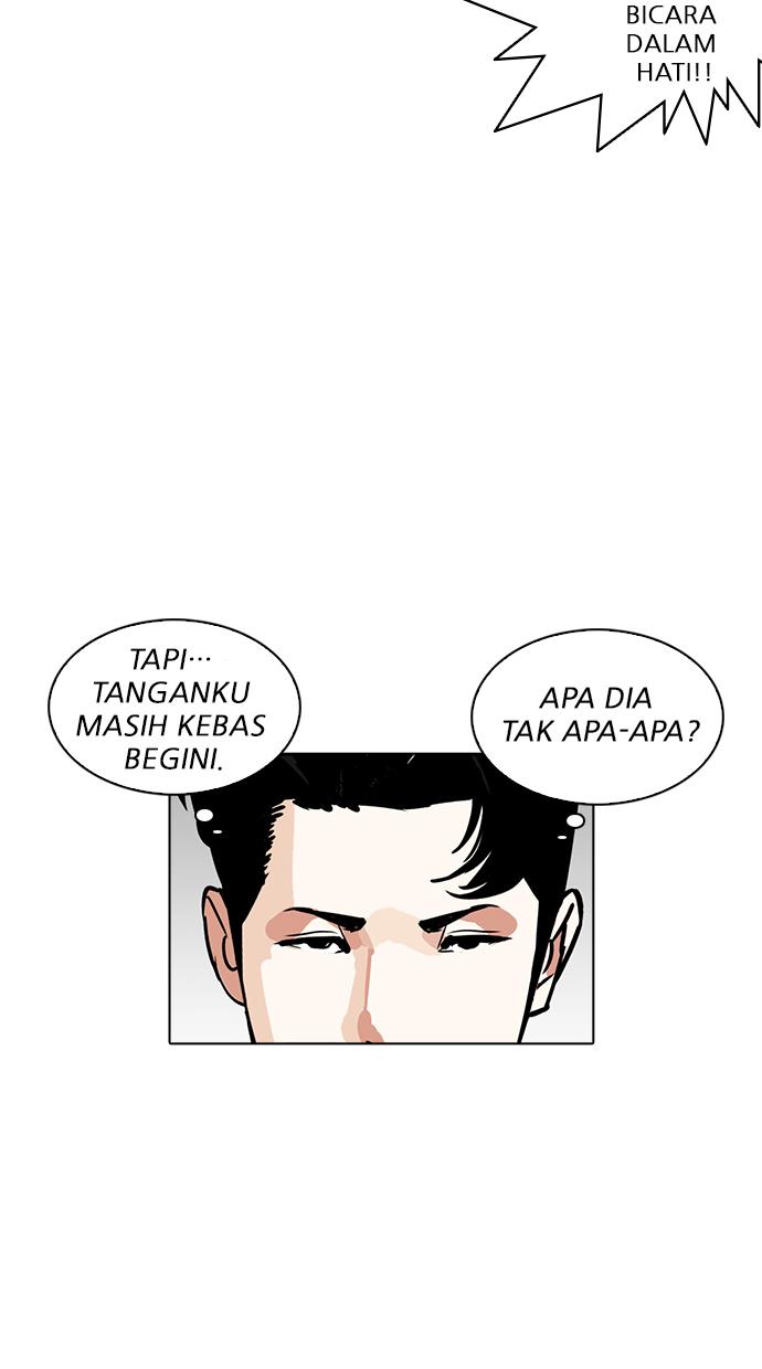 lookism - Chapter: 229