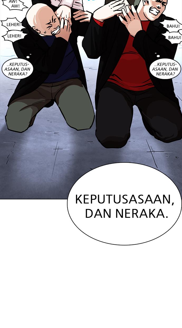 lookism - Chapter: 229