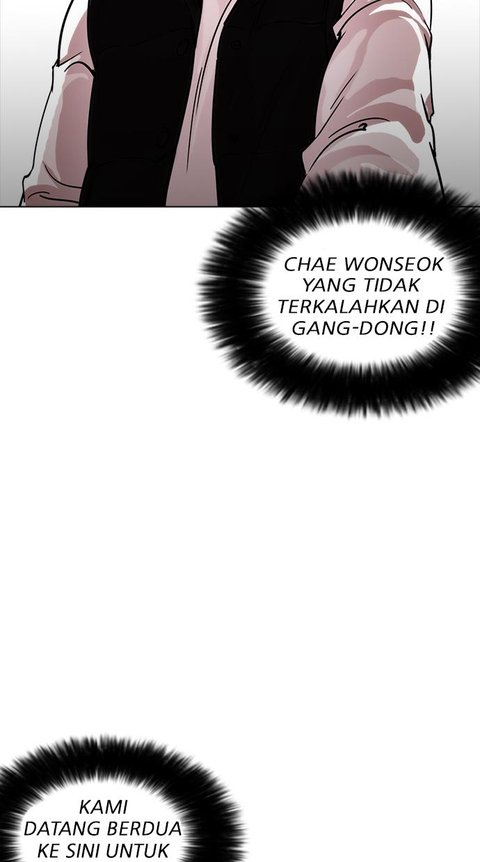 lookism - Chapter: 229