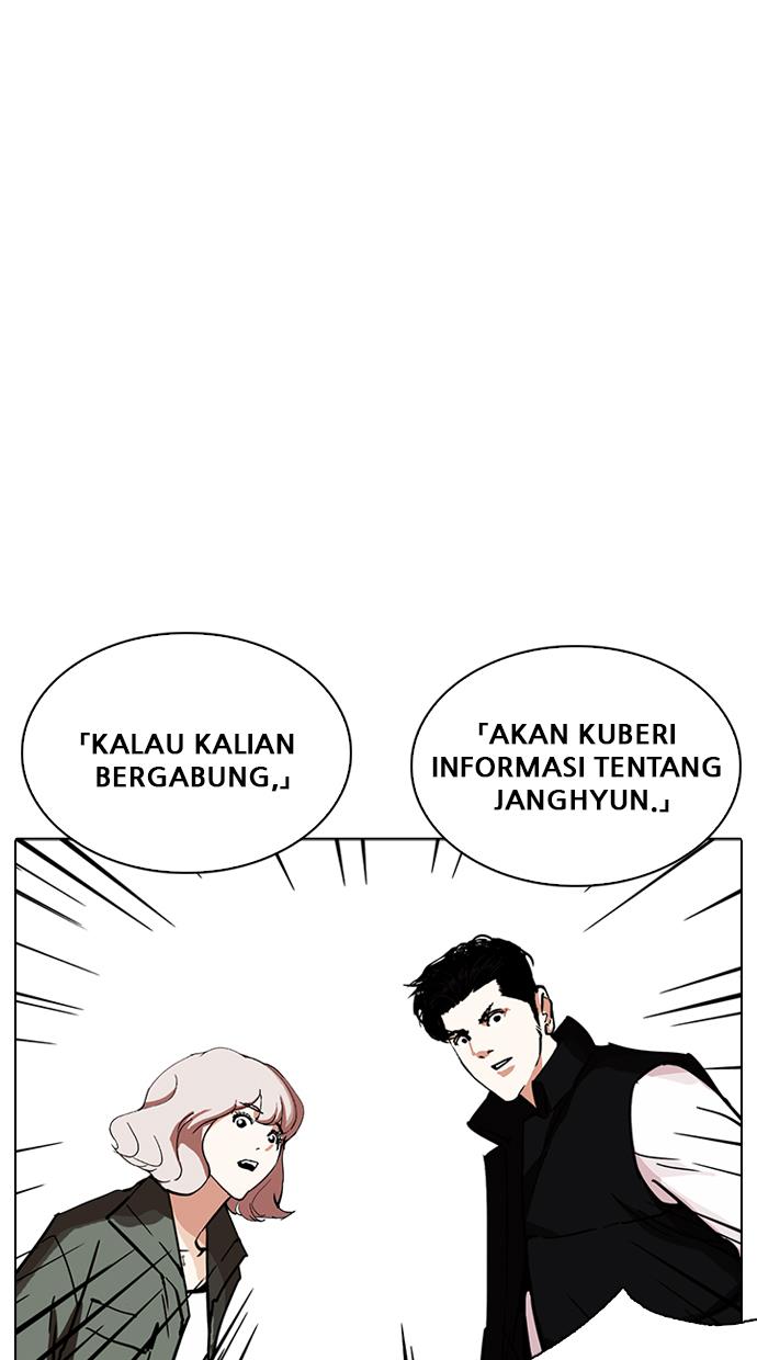 lookism - Chapter: 229