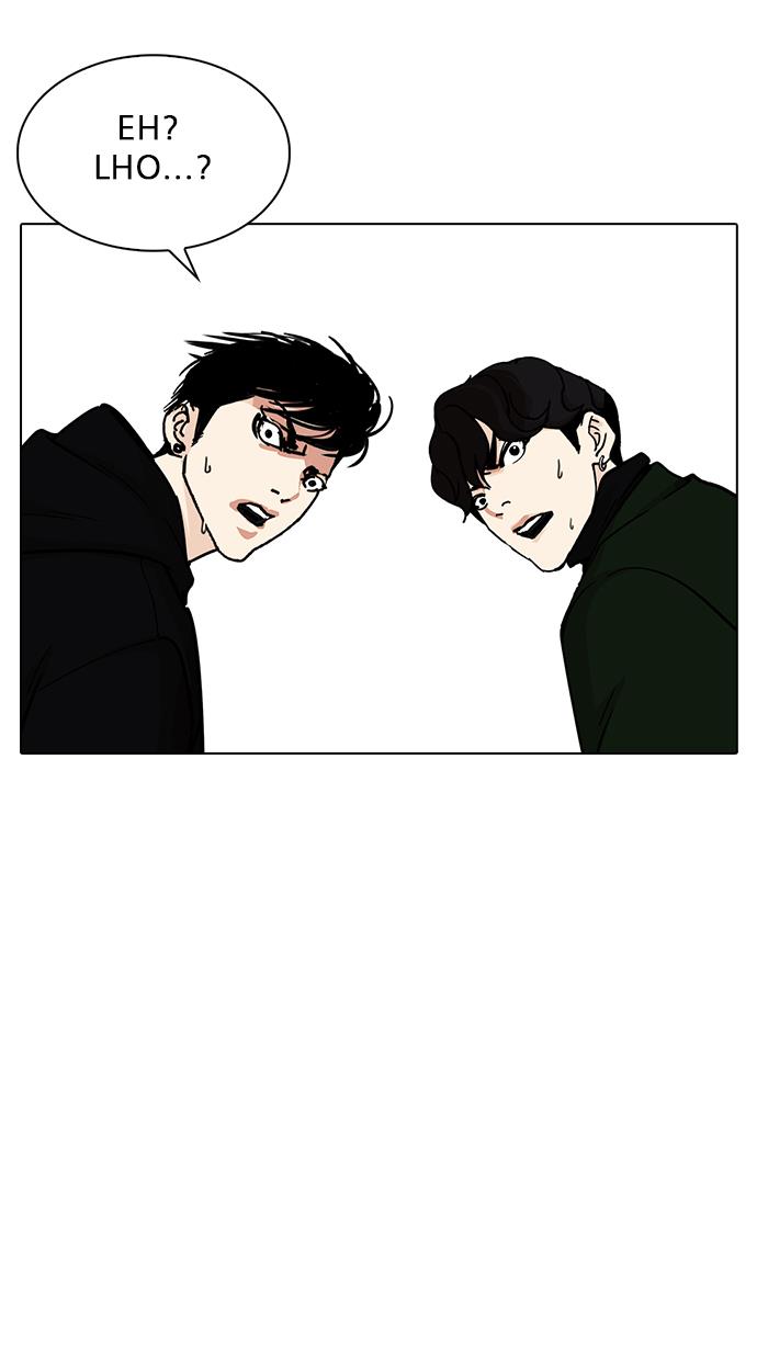 lookism - Chapter: 229