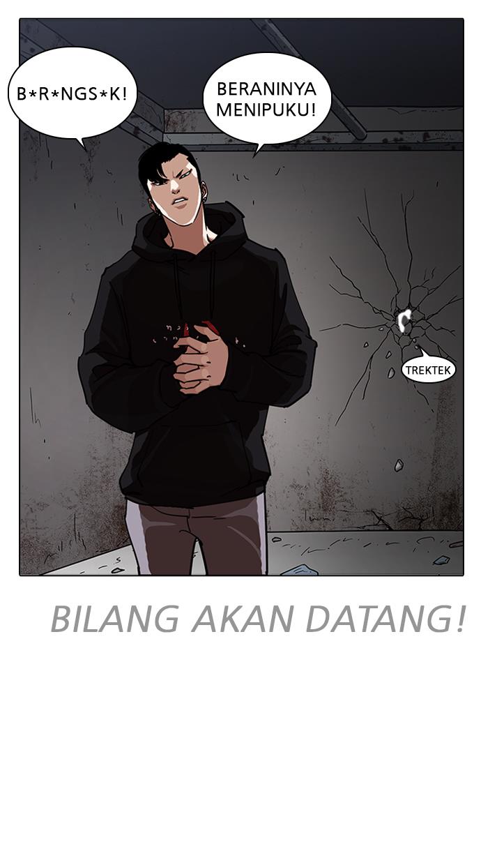 lookism - Chapter: 229