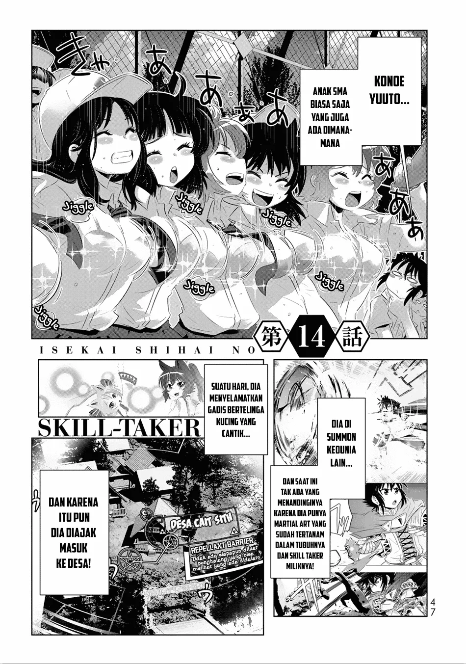 isekai-shihai-no-skill-taker-zero-kara-hajimeru-dorei-harem - Chapter: 27