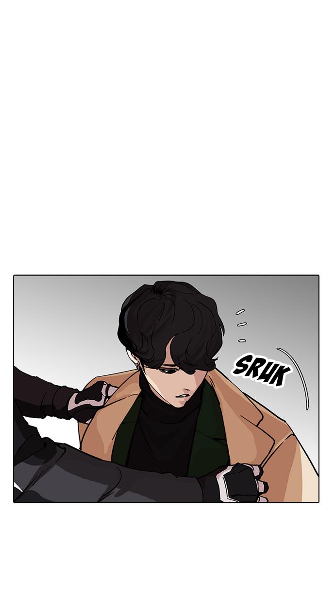 lookism - Chapter: 229