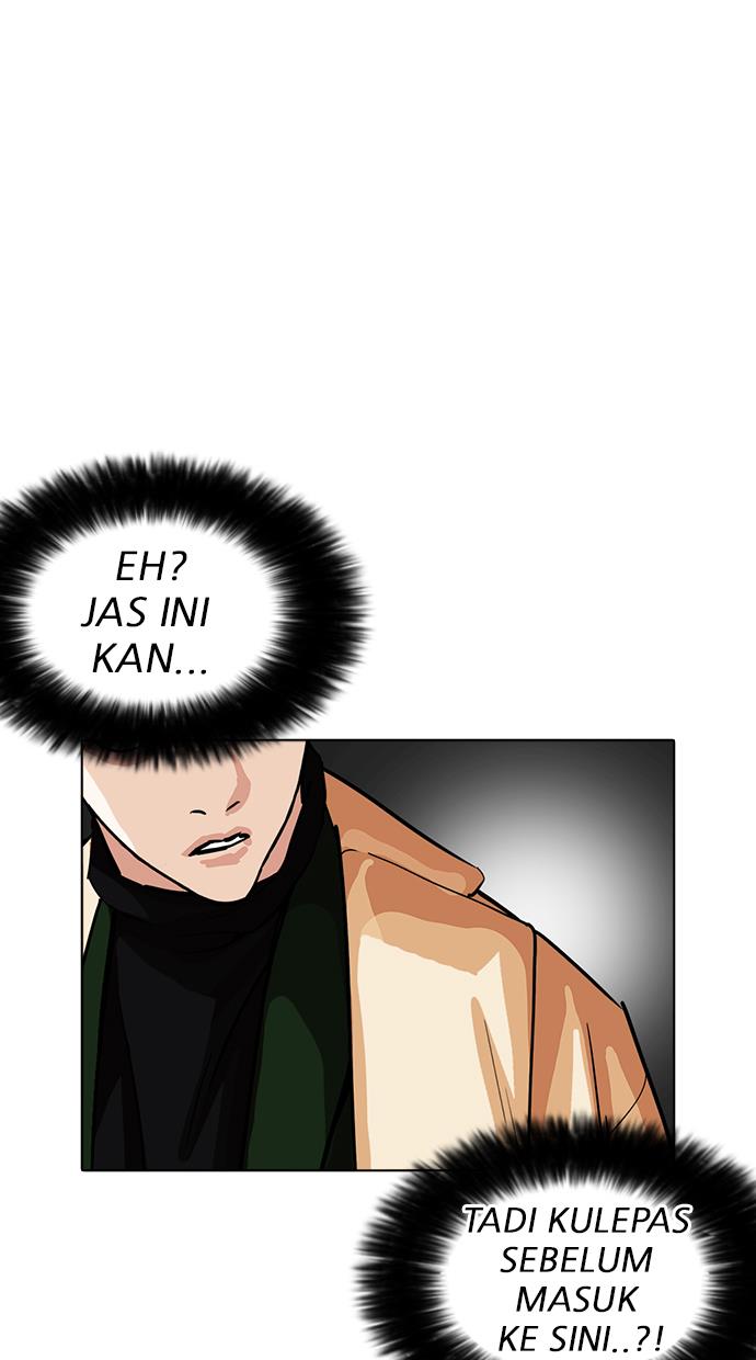 lookism - Chapter: 229