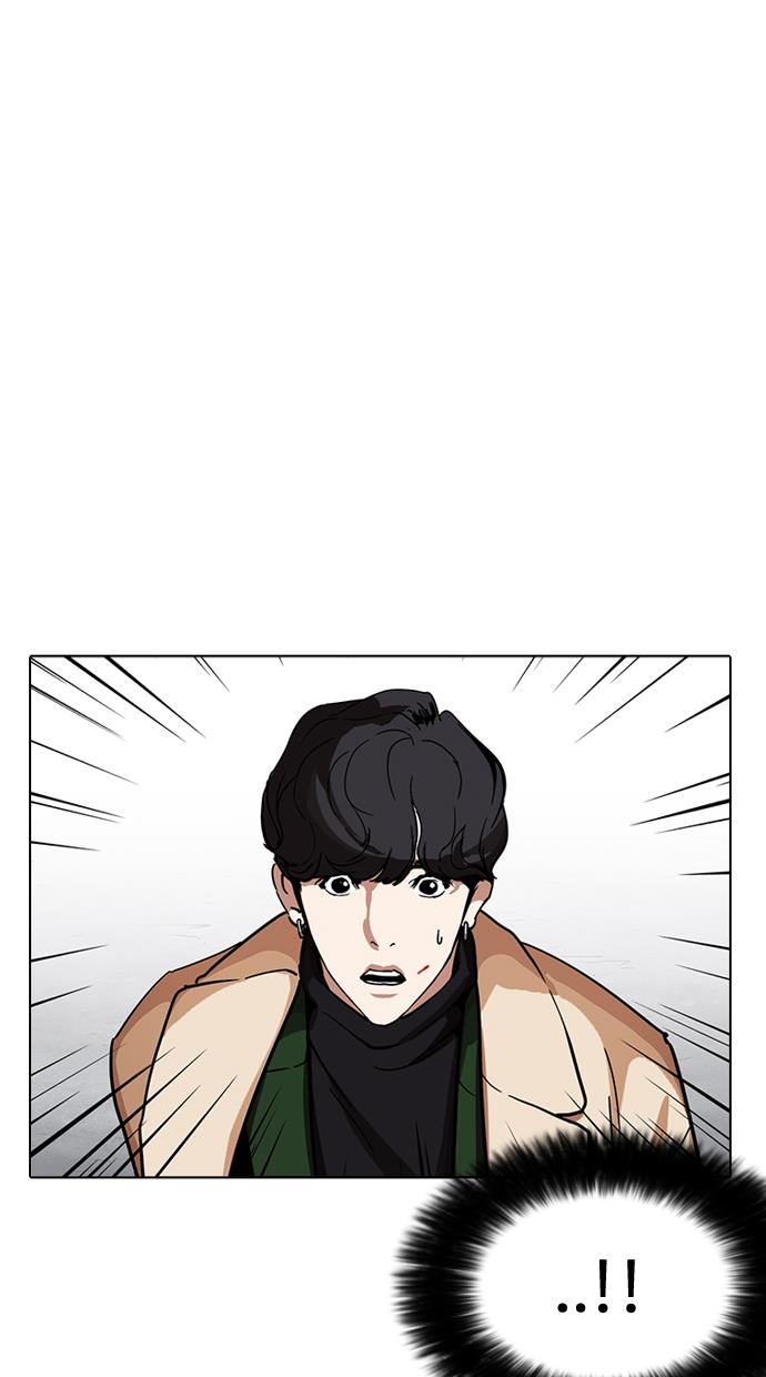 lookism - Chapter: 229