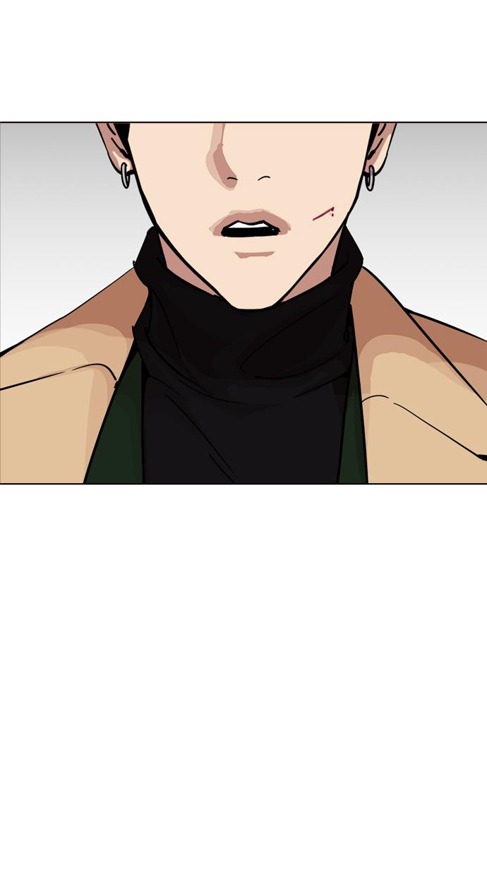 lookism - Chapter: 229