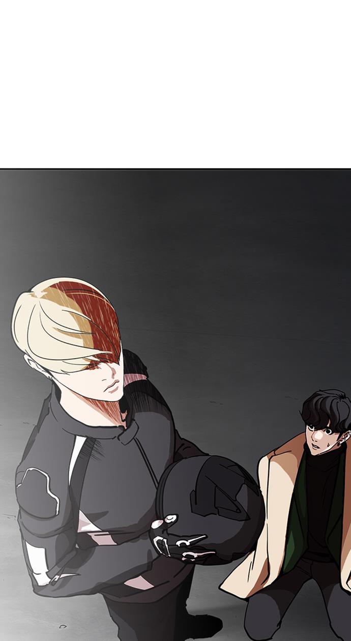 lookism - Chapter: 229