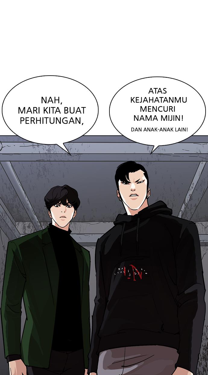 lookism - Chapter: 228