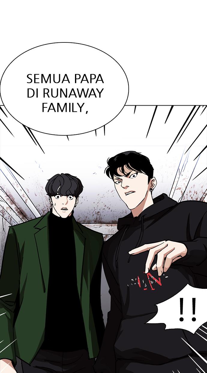 lookism - Chapter: 228