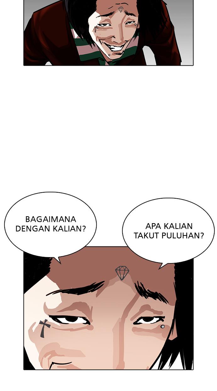 lookism - Chapter: 228